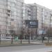 Рекламный щит в городе Череповец