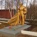Памятник советским воинам, погибшим в боях за Родину в годы Великой Отечественной войны в городе Мурманск