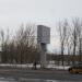Медиаэкран в городе Череповец