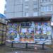 Информационный стенд в городе Череповец