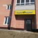 Яндекс Маркет в городе Череповец