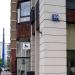 Кондитерская «Торты · Кофе с собой» в городе Москва