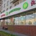 Магазин «КуулКлевер Мясновъ Отдохни» № 85 в городе Москва