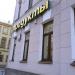 Круглосуточный продуктовый магазин «Магнолия» в городе Москва