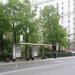 Автобусная остановка «Станция метро „Красные Ворота“» в городе Москва