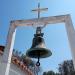 Belfry