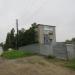 Коммунистическая ул., 6 в городе Кропоткин