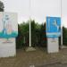 Флаги в городе Кропоткин