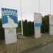 Флаги в городе Кропоткин