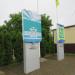 Флаги в городе Кропоткин
