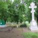 Сквер в городе Кропоткин