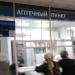 Аптечный пункт № 40-3 «Аптеки столицы» в городе Москва