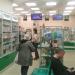 Аптека «Столички» в городе Москва