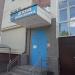 Детская поликлиника в городе Москва
