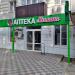 Аптека «Милана» в городе Волгодонск