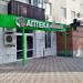 Аптека «Милана» в городе Волгодонск