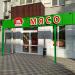 Магазин «Мясо» в городе Волгодонск