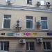 Лучников пер., 4 строение 2 в городе Москва