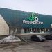 Супермаркет «Перекрёсток» в городе Москва