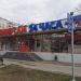 Круглосуточный продуктовый магазин ООО «Новый свет» в городе Москва