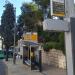 Bus stop 1765 in Jerusalem city