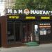 Мангальная M&M в городе Рязань