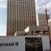Строящийся жилой комплекс «Кронштадтский 9» в городе Москва