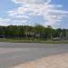 Круговой перекрёсток в городе Москва