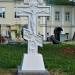 Патриаршее Черниговское подворье в городе Москва