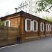 Дом-музей В. К. Кюхельбекера в городе Курган