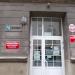 Powiatowy Inspektorat Nadzoru Budowlanego in Rzeszów city