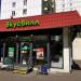 Продуктовый магазин «ВкусВилл» в городе Москва