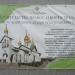 Строительство храма в честь праведного Лазаря Четверодневного в городе Волгодонск