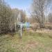 Газораспределительная станция в городе Москва