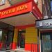 Магазин морепродуктов «Красная икра» в городе Москва
