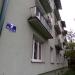 ul. Króla Stanisława Leszczyńskiego, 2 in Rzeszów city