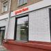 Отделение банка «Альфа-Банк» в городе Москва