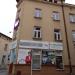 ul. Kolejowa, 12/14 in Rzeszów city