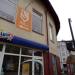 ul. Stefana Żeromskiego, 8/10 in Rzeszów city