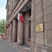 Ministry of Defence of Latvia in Riga city