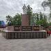 Памятник Воину-Освободителю в городе Москва