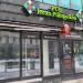 Pub Jerun Piilopaikka (fi) в городе Тампере