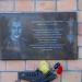 Мемориальная доска А.П. Гриболеву в городе Красноярск