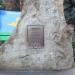 Памятник «Афганистан» в городе Москва