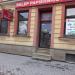 Sklep papierniczy in Rzeszów city