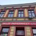 pl. Jana Kilińskiego, 4 in Rzeszów city