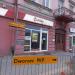 ul. Artura Grottgera, 26 in Rzeszów city