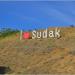 Памятный знак «I ❤️ Sudak» в городе Судак