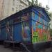 Трансформаторная подстанция в городе Москва