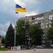 Флагшток в місті Стрий